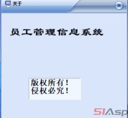 关于系统.png