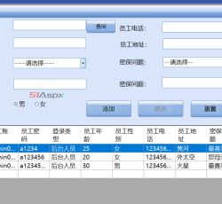人员信息管理.png