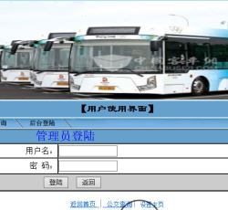 后台登陆.png 后台登陆.png
