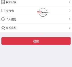 个人中心 个人中心