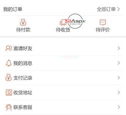 个人中心 个人中心