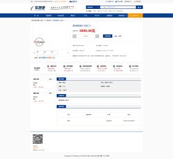 车辆拍卖