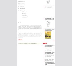 电影列表.png 电影列表.png