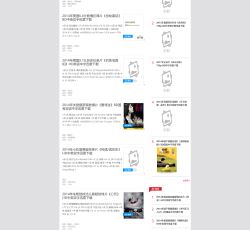 信息.png 信息.png