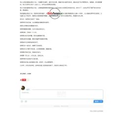 精仿韩寒one一个整站源码