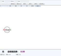 前台收银.jpg 前台收银.jpg