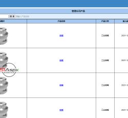 火狐截图_2021-12-23T02-58-59.jpg 火狐截图_2021-12-23T02-58-59.jpg