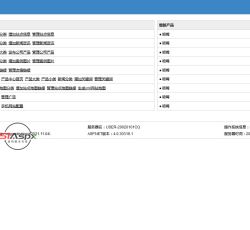 火狐截图_2021-12-23T02-59-54.jpg 火狐截图_2021-12-23T02-59-54.jpg