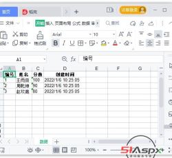 Dingtalk_20220106102655.jpg Dingtalk_20220106102655.jpg