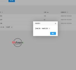 Dingtalk_20220106102810.jpg Dingtalk_20220106102810.jpg