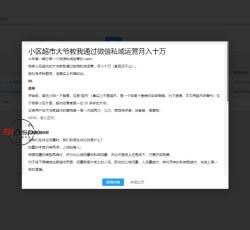 Dingtalk_20220106103411.jpg Dingtalk_20220106103411.jpg