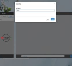 Dingtalk_20220110112109.jpg