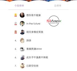 今夜壕榜.jpg 今夜壕榜.jpg