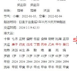 Dingtalk_20220111155918.jpg