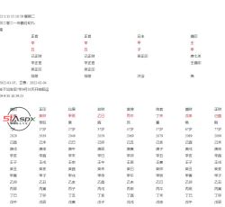 Dingtalk_20220111155959.jpg