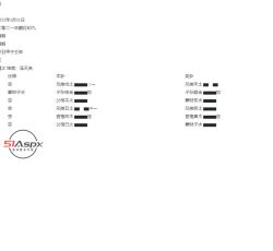 Dingtalk_20220111160030.jpg