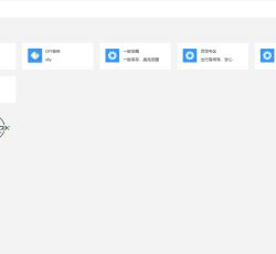 微信截图_20211102192219.png 微信截图_20211102192219.png