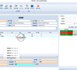 O1CN01I6xYxy1fTFkNm0To9_!!24024007.png