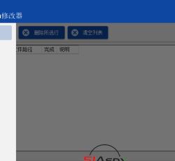 QQ截图20220225112008.png