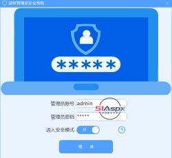 后台管理页面 后台管理页面