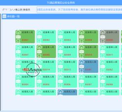 实时房态图 实时房态图