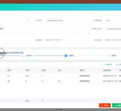editTbale2 editTbale2