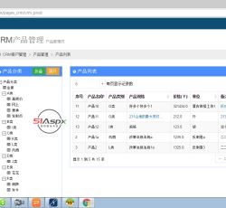 产品信息管理_1592021b 产品信息管理_1592021b