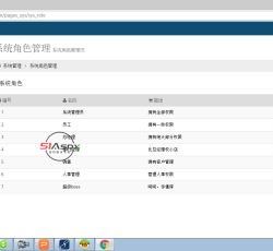 角色管理_f67518da 角色管理_f67518da