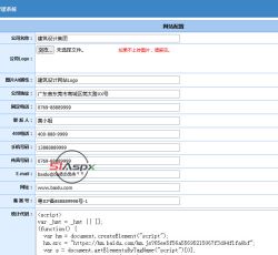 网站配置.jpg