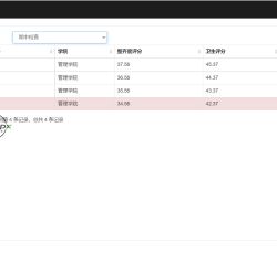 微信图片_202203251025547.png