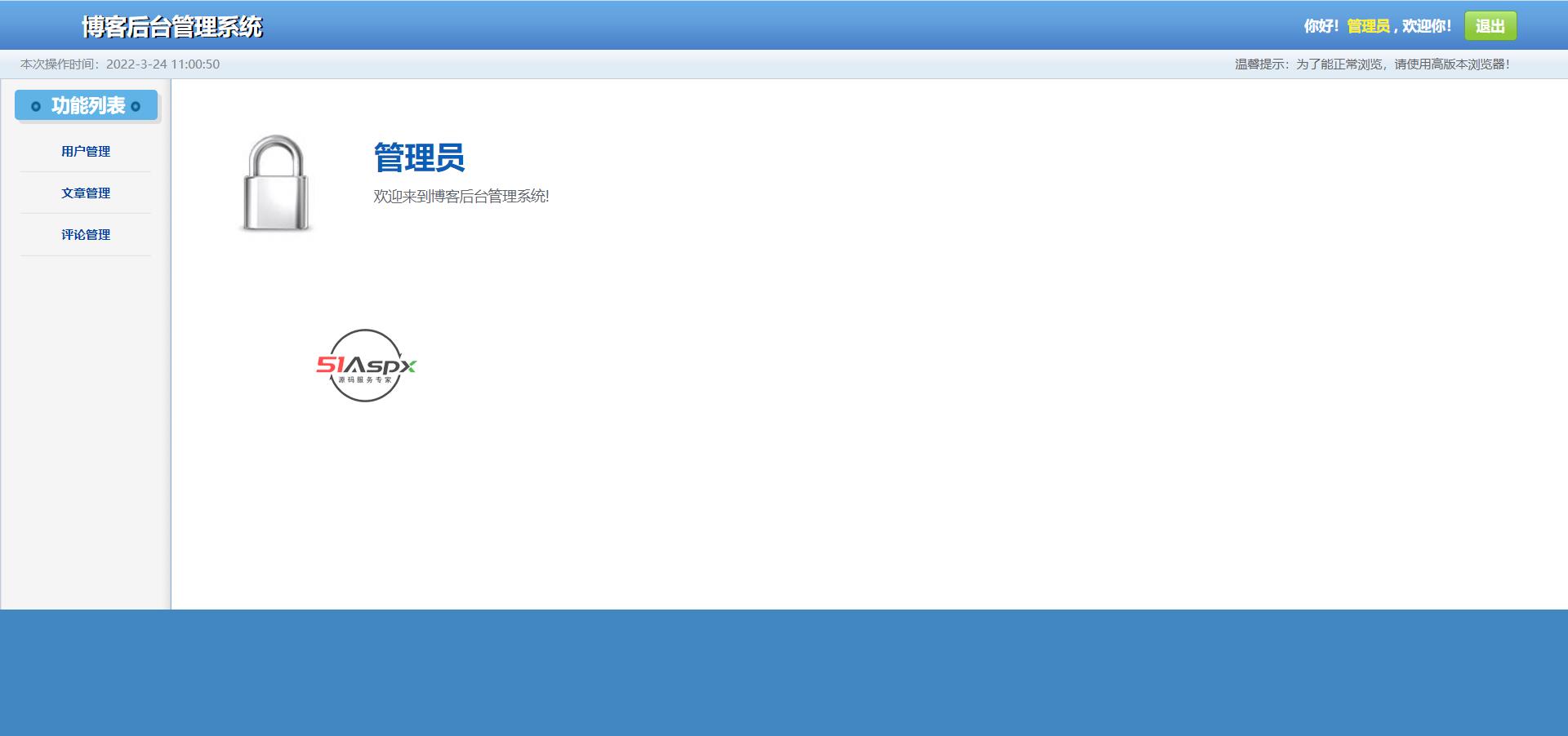 微信图片_202203241102117.png