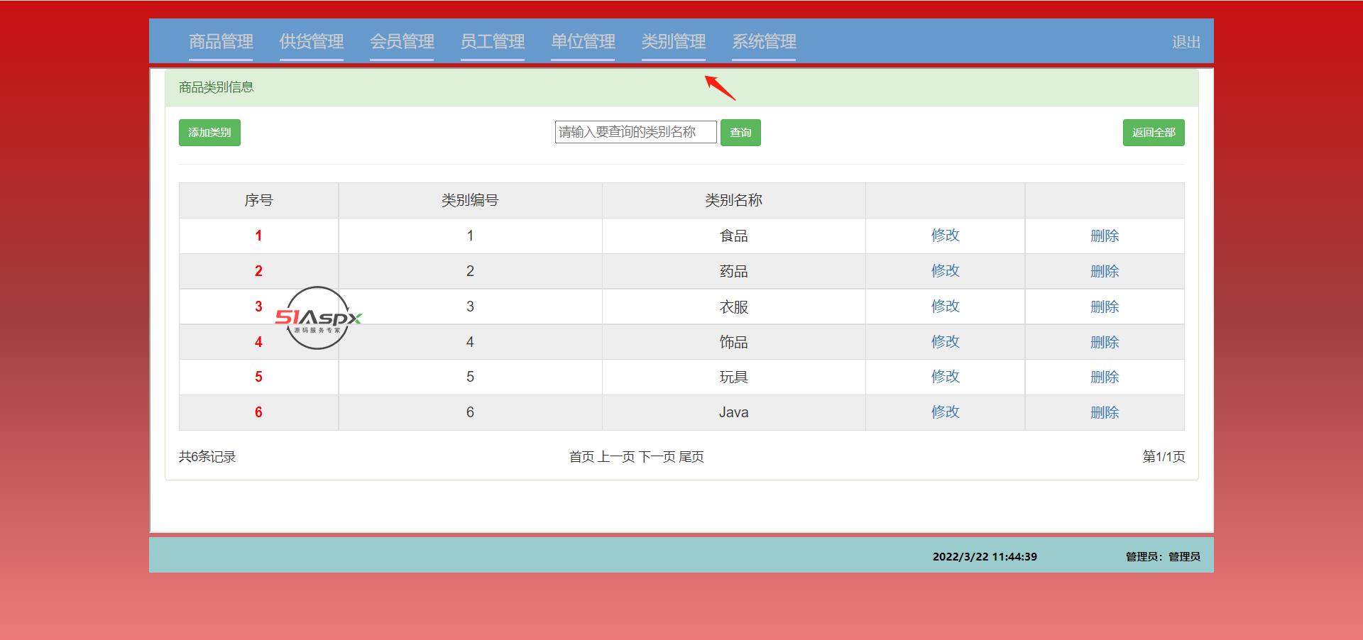 微信图片_202203221146026.png