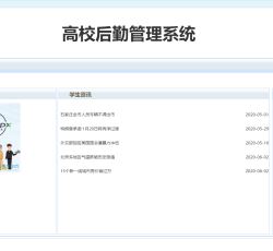 微信图片_20220320133517.png 微信图片_20220320133517.png