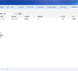 微信图片_2022032013351711.png 微信图片_2022032013351711.png