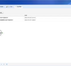 微信图片_202203201335177.png 微信图片_202203201335177.png