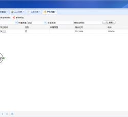 微信图片_202203201335178.png 微信图片_202203201335178.png