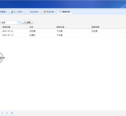 微信图片_202203201335179.png 微信图片_202203201335179.png