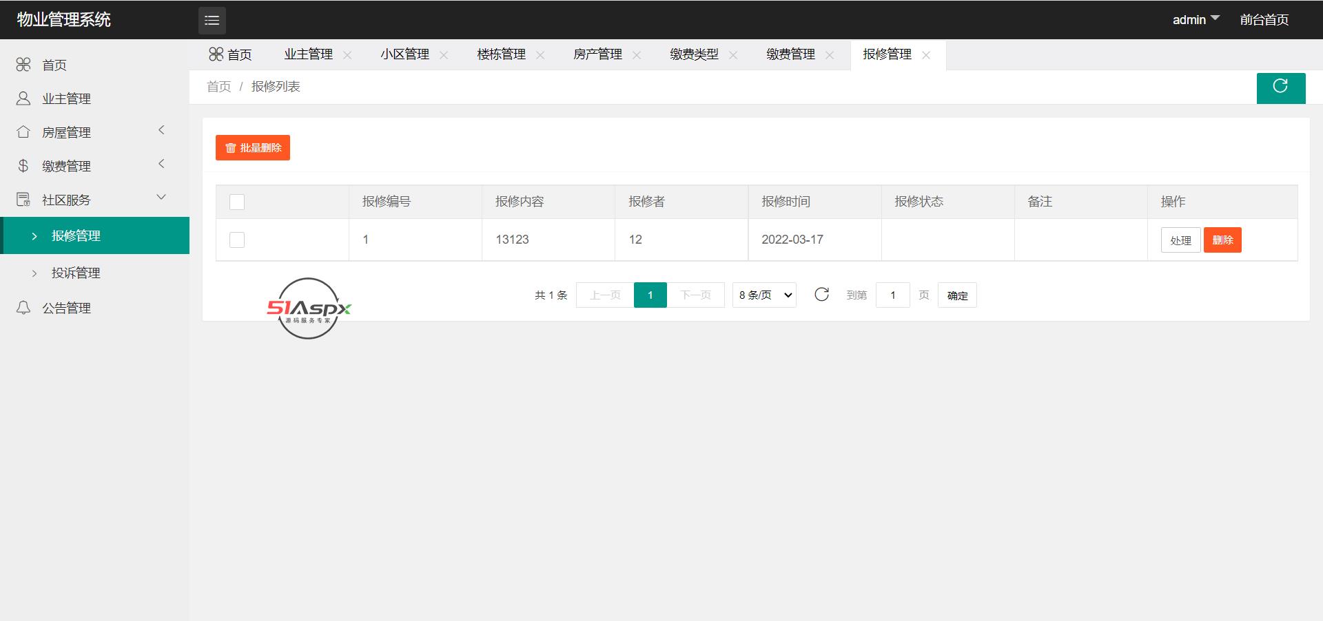 微信图片_2022031719080511.png