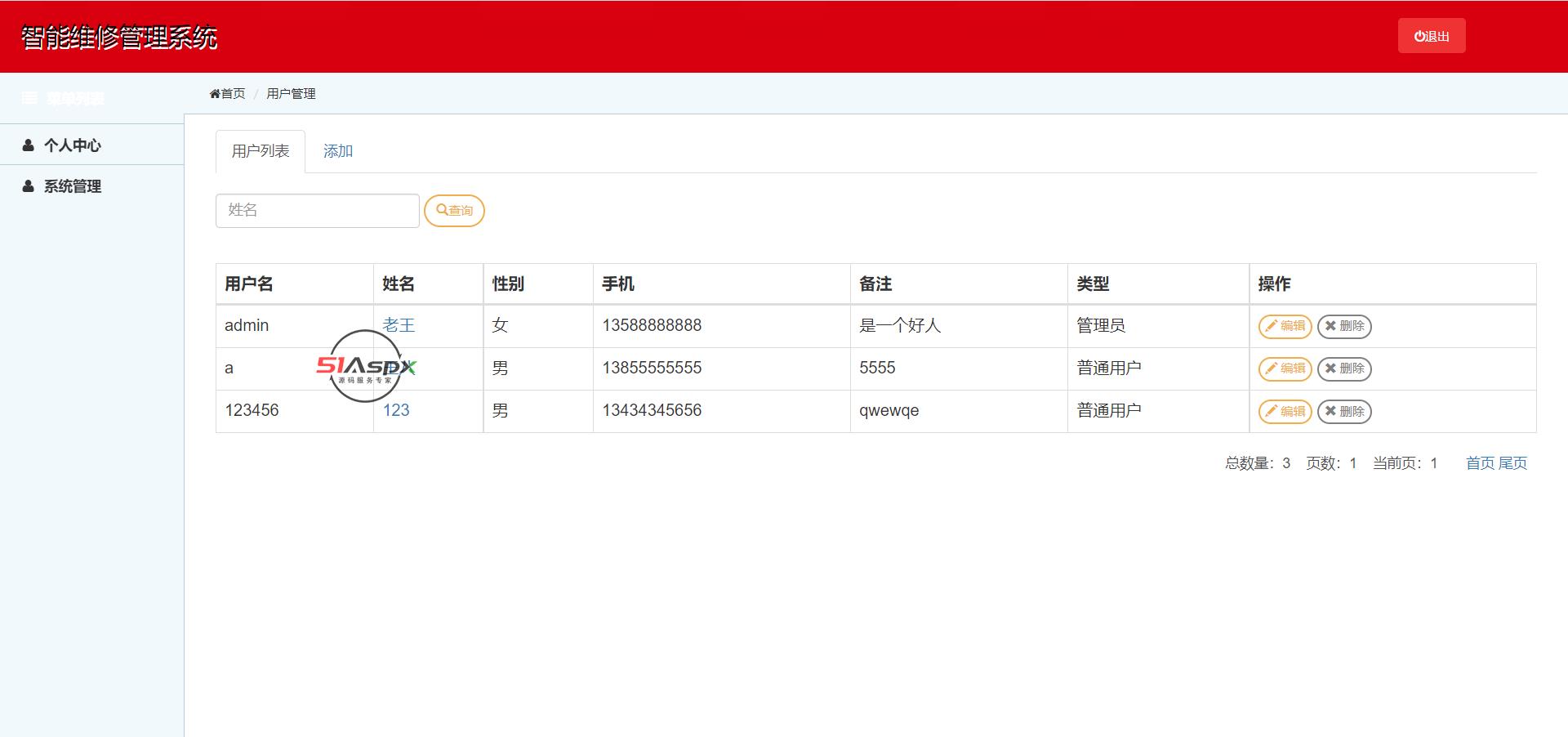 微信图片_202204021620581.png