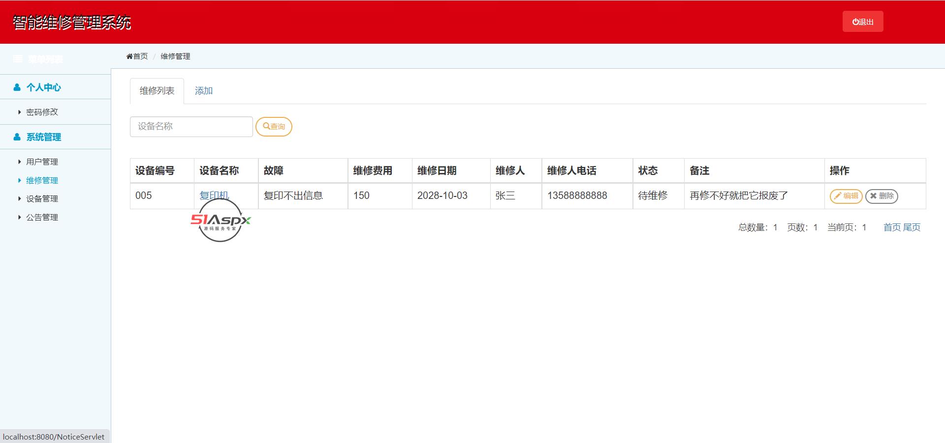 微信图片_202204021620583.png