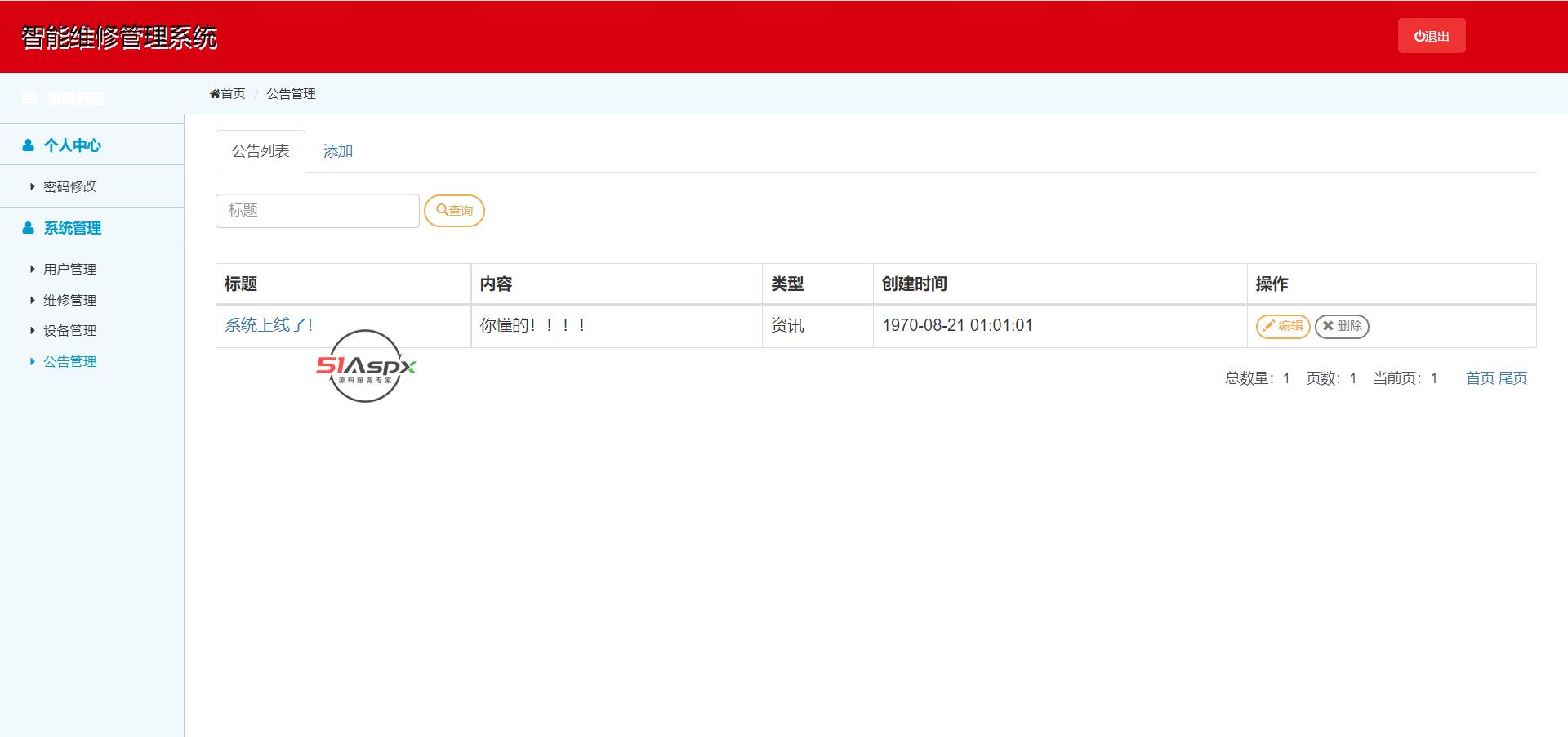 微信图片_202204021620585.png