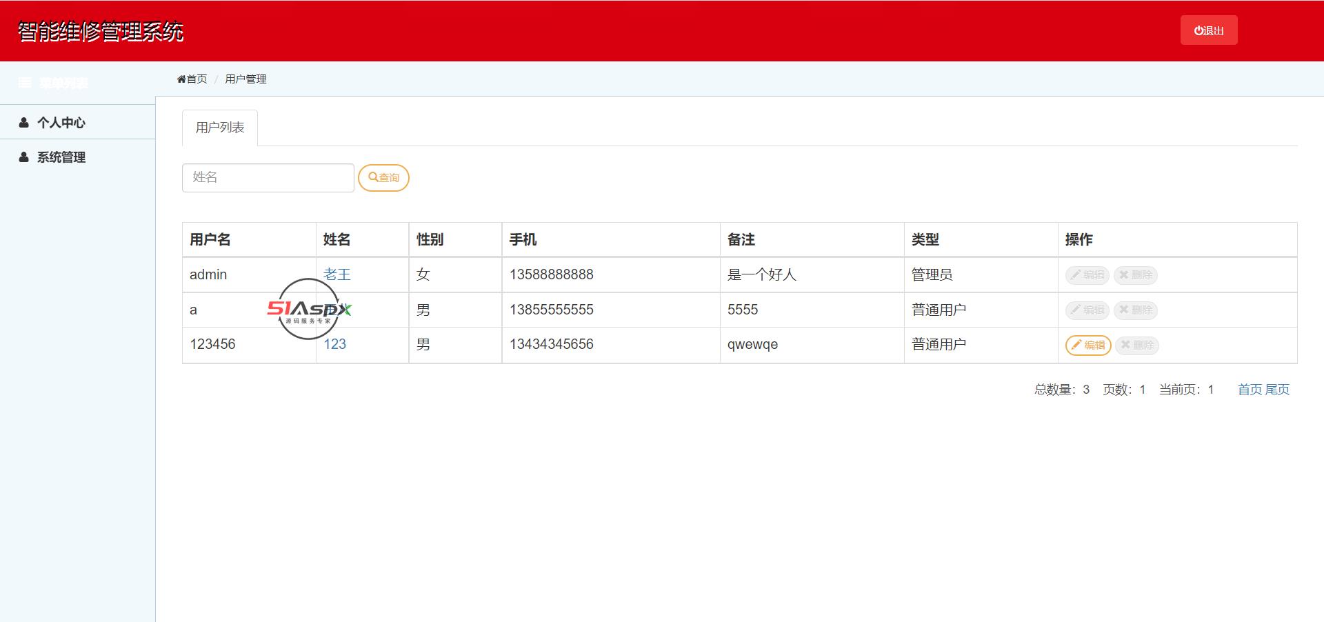 微信图片_202204021620586.png