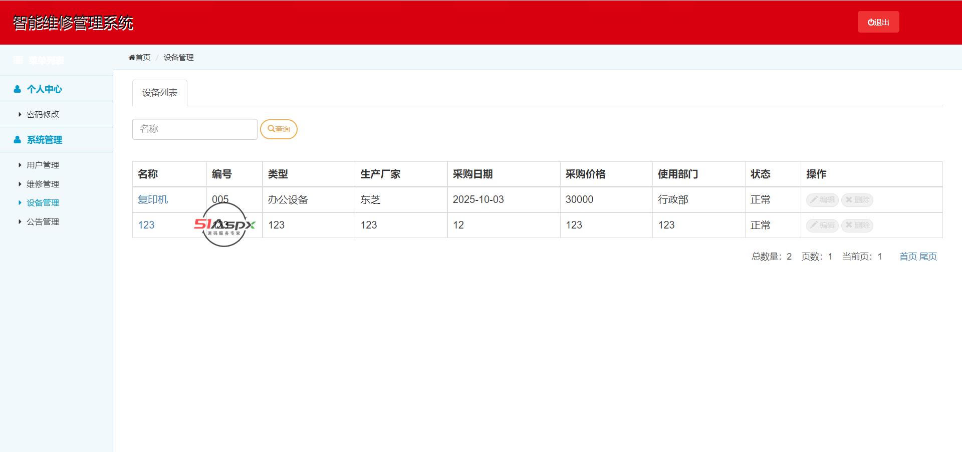微信图片_202204021620588.png