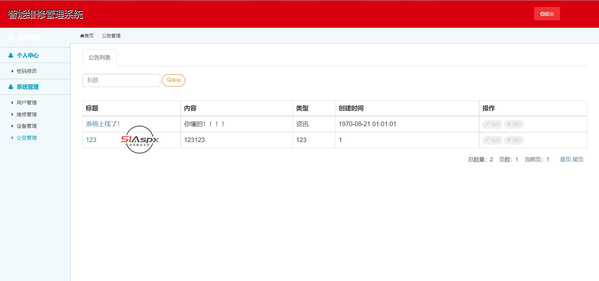 微信图片_202204021620589.png
