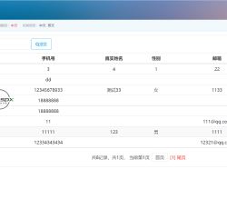微信图片_2022030522451911.png 微信图片_2022030522451911.png