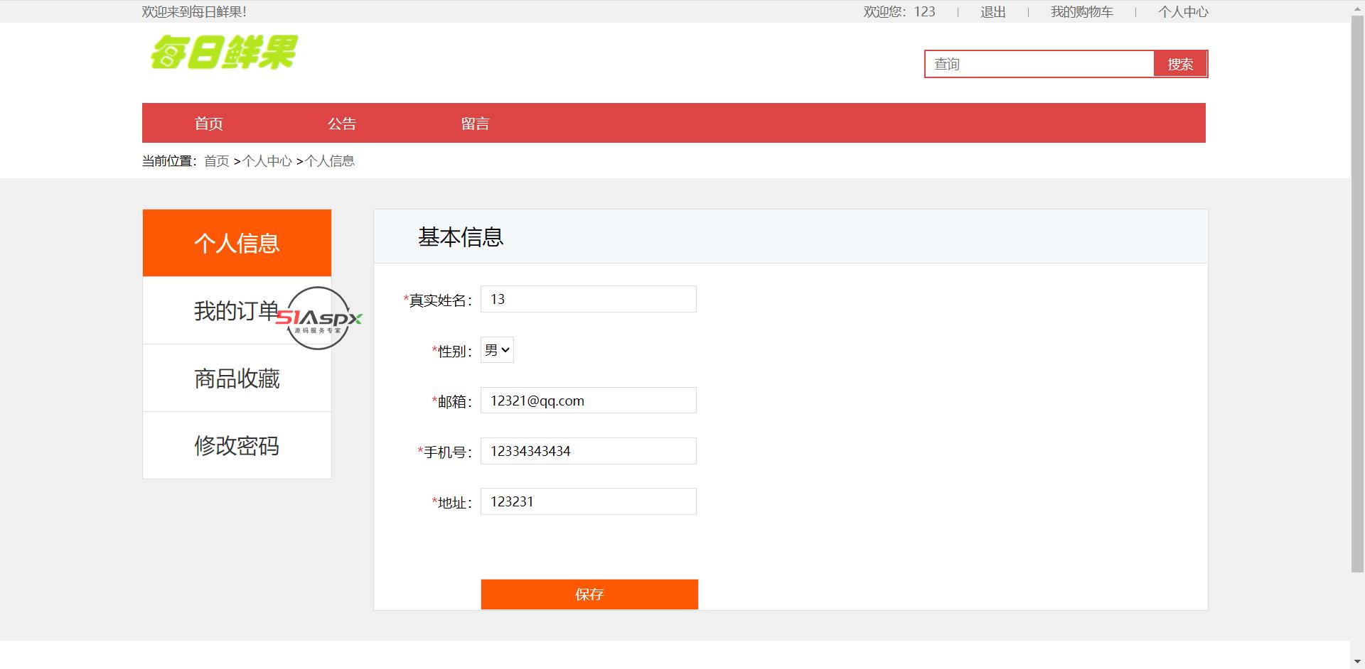 微信图片_202203052245194.png