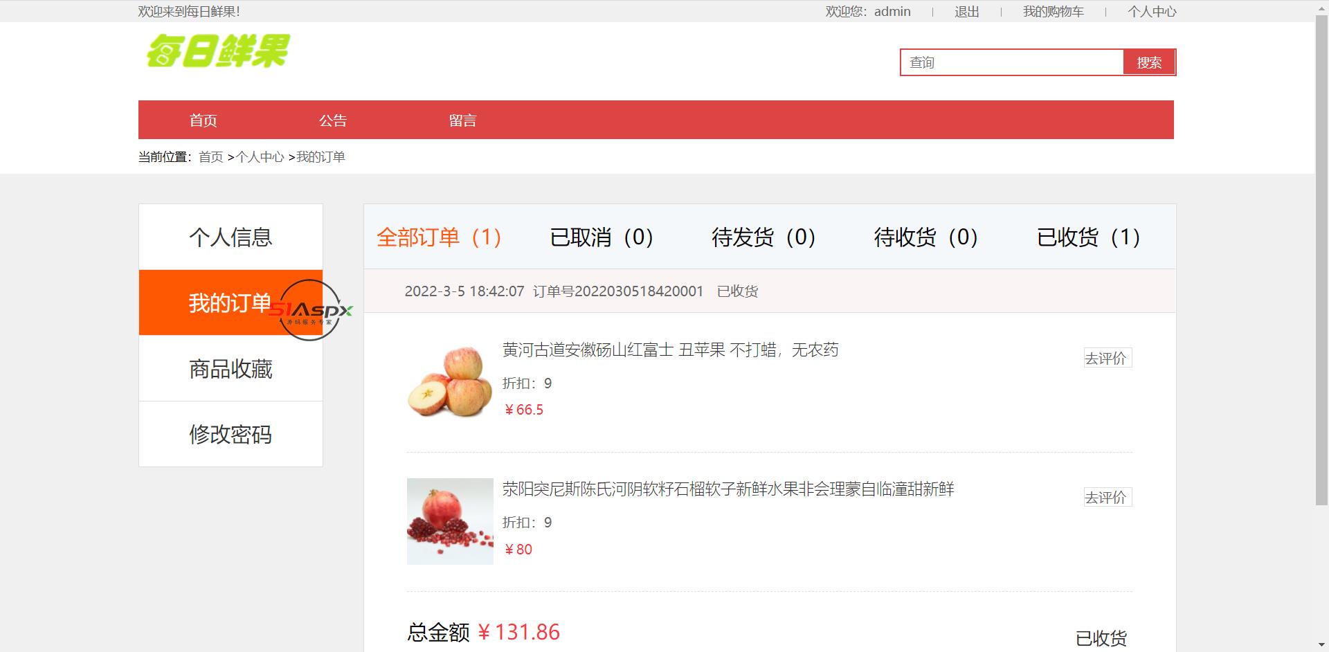 微信图片_202203052245195.png