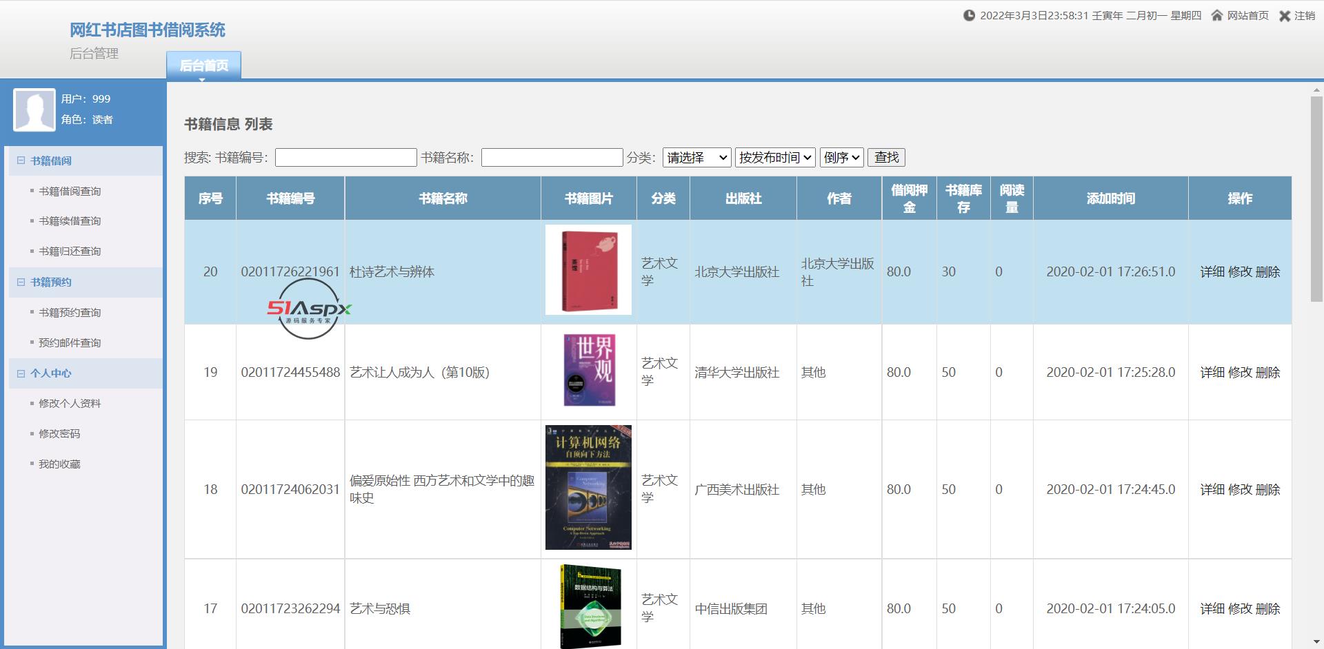 微信图片_202203040004555.png