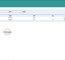 公寓信息列表 公寓信息列表