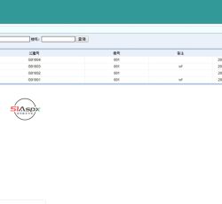 公寓信息列表 公寓信息列表